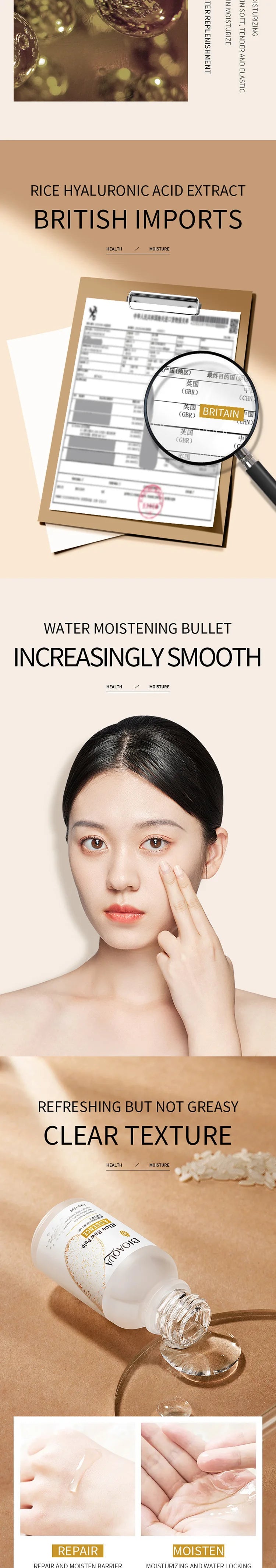 Rice Raw Pulp Face Serum